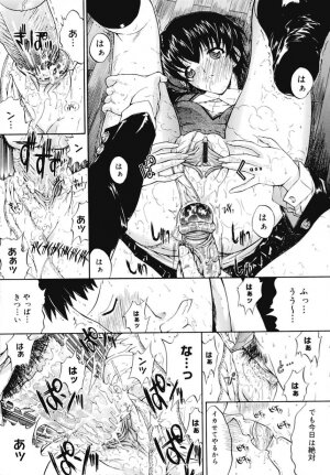 [Kino Hitoshi] Kinshinsoukan - Page 240