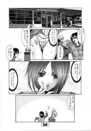 [GRIFON] Enniku Chijo - Page 49