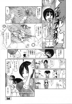 [GRIFON] Enniku Chijo - Page 65