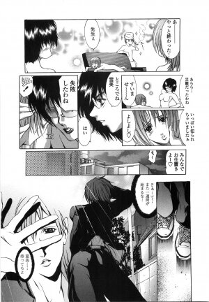 [GRIFON] Enniku Chijo - Page 175