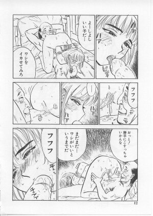 [Momoyama Jirou] Kichiku no Ori - Page 12