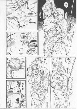 [Momoyama Jirou] Kichiku no Ori - Page 40