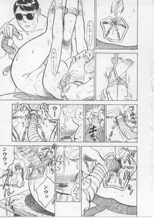 [Momoyama Jirou] Kichiku no Ori - Page 47