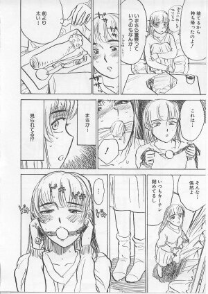 [Momoyama Jirou] Kichiku no Ori - Page 62