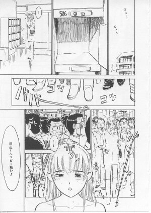 [Momoyama Jirou] Kichiku no Ori - Page 69