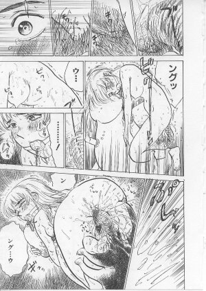 [Momoyama Jirou] Kichiku no Ori - Page 77