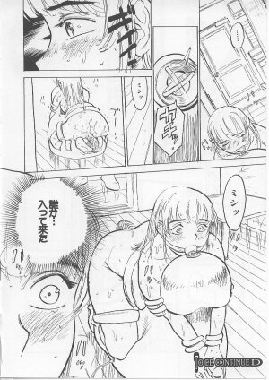 [Momoyama Jirou] Kichiku no Ori - Page 82