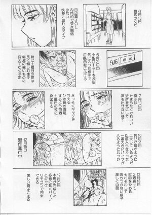 [Momoyama Jirou] Kichiku no Ori - Page 84