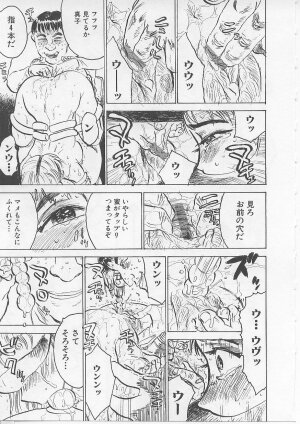 [Momoyama Jirou] Kichiku no Ori - Page 91