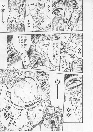 [Momoyama Jirou] Kichiku no Ori - Page 93