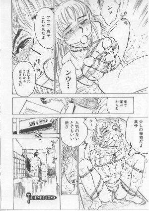 [Momoyama Jirou] Kichiku no Ori - Page 98