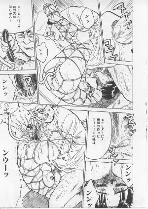 [Momoyama Jirou] Kichiku no Ori - Page 113