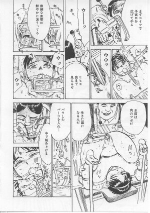 [Momoyama Jirou] Kichiku no Ori - Page 136