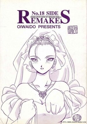 (C46) [Oiwaidou (Iwasaki Tatsuya)] No.18 SIDE REMAKES (Dragon Ball Z) [English] [Doujin-World] - Page 1