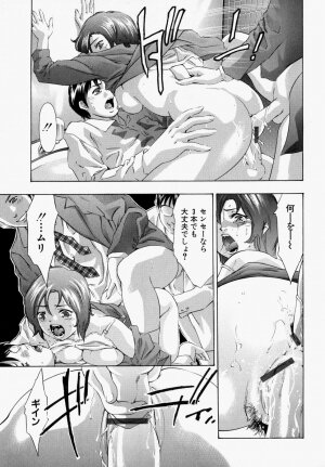 [Onikubo Hirohisa] Ueta Hifu -Thirsty Skin - Page 29