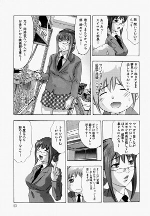 [Onikubo Hirohisa] Ueta Hifu -Thirsty Skin - Page 58
