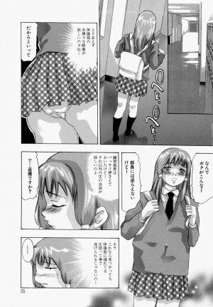 [Onikubo Hirohisa] Ueta Hifu -Thirsty Skin - Page 60