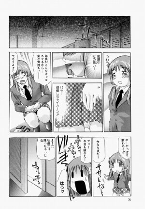 [Onikubo Hirohisa] Ueta Hifu -Thirsty Skin - Page 61