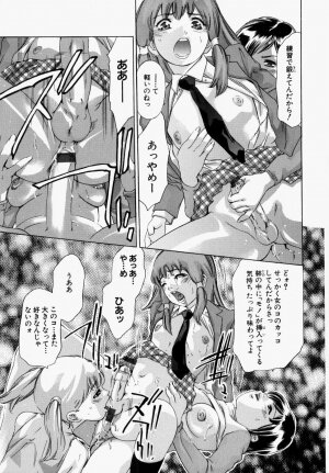 [Onikubo Hirohisa] Ueta Hifu -Thirsty Skin - Page 70