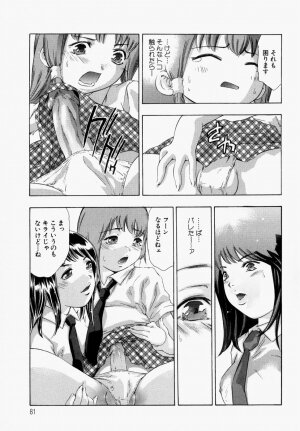 [Onikubo Hirohisa] Ueta Hifu -Thirsty Skin - Page 86