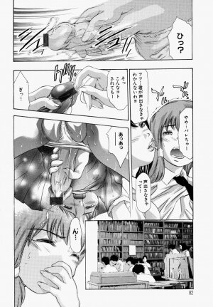 [Onikubo Hirohisa] Ueta Hifu -Thirsty Skin - Page 87