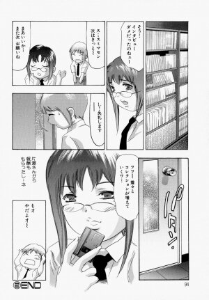[Onikubo Hirohisa] Ueta Hifu -Thirsty Skin - Page 99