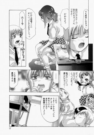 [Onikubo Hirohisa] Ueta Hifu -Thirsty Skin - Page 102