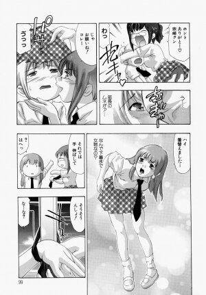 [Onikubo Hirohisa] Ueta Hifu -Thirsty Skin - Page 104