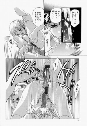[Onikubo Hirohisa] Ueta Hifu -Thirsty Skin - Page 133