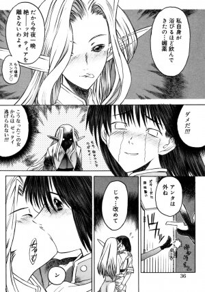 [Anthology] Futanarikko LOVE 3 - Page 38