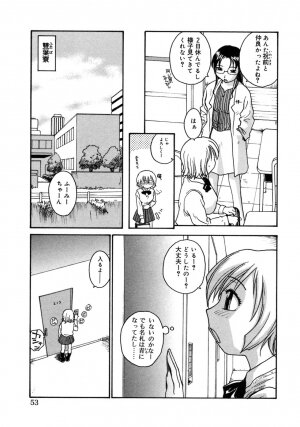 [Anthology] Futanarikko LOVE 3 - Page 55