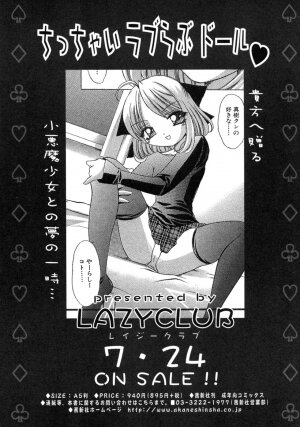 [Anthology] Futanarikko LOVE 3 - Page 161