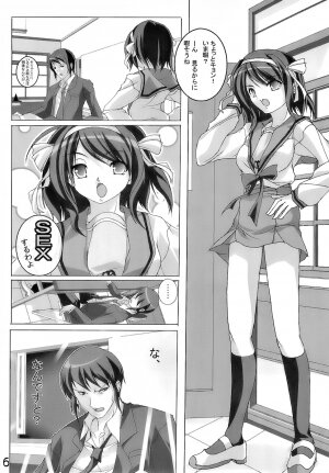 (SC34) [Wanton land Kumiai (Komame Maru, Shi-keru)] Kami Kourin!! Vol.4 (The Melancholy of Haruhi Suzumiya) - Page 15