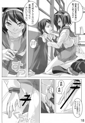 (SC34) [Wanton land Kumiai (Komame Maru, Shi-keru)] Kami Kourin!! Vol.4 (The Melancholy of Haruhi Suzumiya) - Page 17