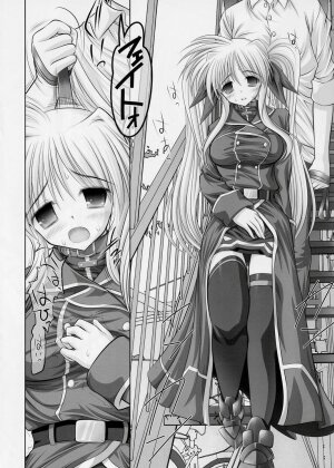 (C73) [STUDIO Huan (Raidon)] New Fate-chan. Shin Mahiru no Rojyou Choukyou (Mahou Shoujo Lyrical Nanoha) - Page 3