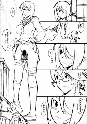 (C73) [Hooliganism (Murasaki Syu, Murasame Maru, Ez6)] Reinbach (Sayonara Zetsubou Sensei) - Page 27