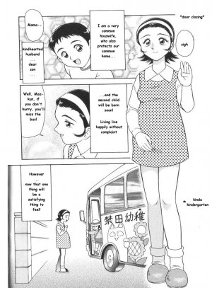 [Minion] Shuhu-A-ko | Housewife A-ko (Doki Doki Inkou Chuubou) [English] - Page 2