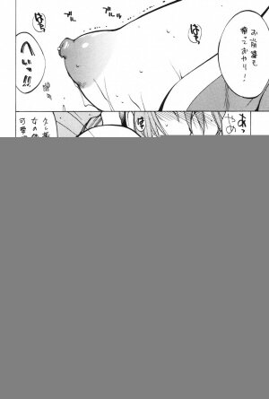 (C63) [Hatahata Factory (Kotoyoshi Yumisuke)] XXX (Dead or Alive) - Page 15