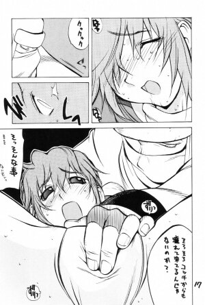 (C63) [Hatahata Factory (Kotoyoshi Yumisuke)] XXX (Dead or Alive) - Page 16