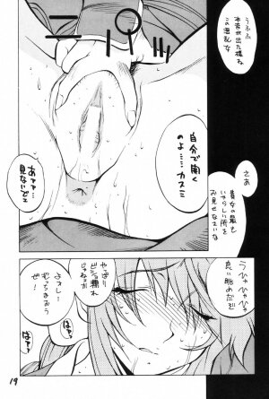 (C63) [Hatahata Factory (Kotoyoshi Yumisuke)] XXX (Dead or Alive) - Page 18