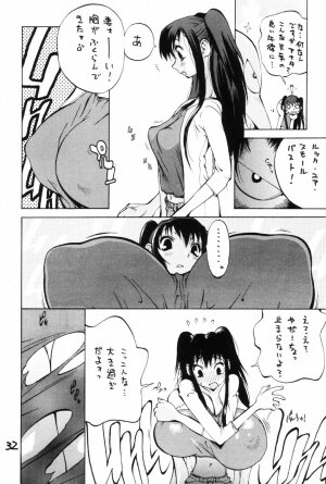 (C63) [Hatahata Factory (Kotoyoshi Yumisuke)] XXX (Dead or Alive) - Page 31