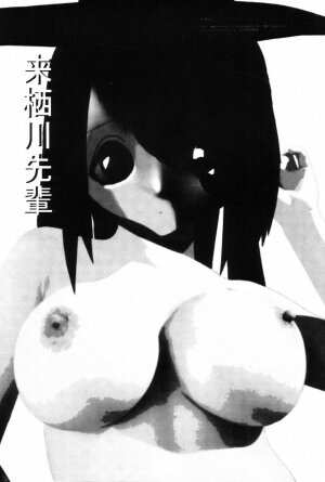 (C63) [Hatahata Factory (Kotoyoshi Yumisuke)] XXX (Dead or Alive) - Page 34