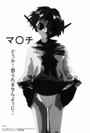 (C63) [Hatahata Factory (Kotoyoshi Yumisuke)] XXX (Dead or Alive) - Page 35