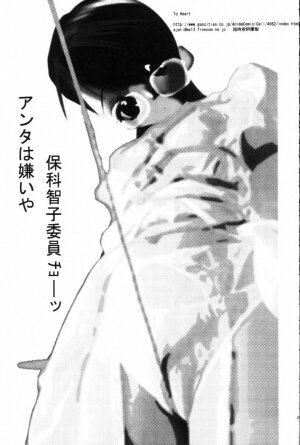 (C63) [Hatahata Factory (Kotoyoshi Yumisuke)] XXX (Dead or Alive) - Page 38