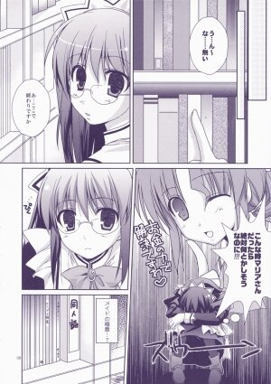 (C72) [Kokikko (Sesena Yau)] Junai Technician (Hayate no Gotoku!) - Page 8