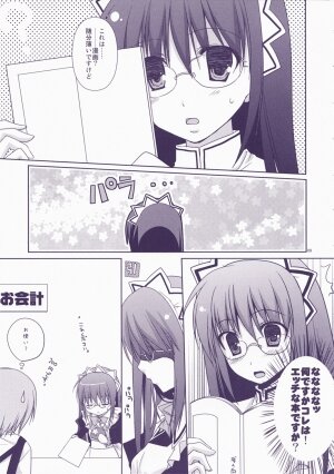 (C72) [Kokikko (Sesena Yau)] Junai Technician (Hayate no Gotoku!) - Page 9