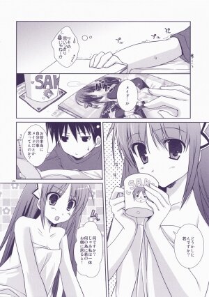 (C72) [Kokikko (Sesena Yau)] Junai Technician (Hayate no Gotoku!) - Page 24