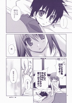 (C72) [Kokikko (Sesena Yau)] Junai Technician (Hayate no Gotoku!) - Page 25