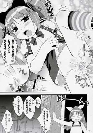 (C70) [Sniff Dogs (Ujiie Moku)] Cat Tail! 3 (Sukatto Golf Pangya, Yoshinaga-san'chi no Gargoyle) - Page 26