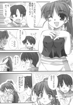 (C66) [Hard Puncher Maniax (Shibahara Gocho)] Chihiro Under Size (Tsuki wa Higashi ni Hi wa Nishi ni ～Operation Sanctuary～) - Page 21